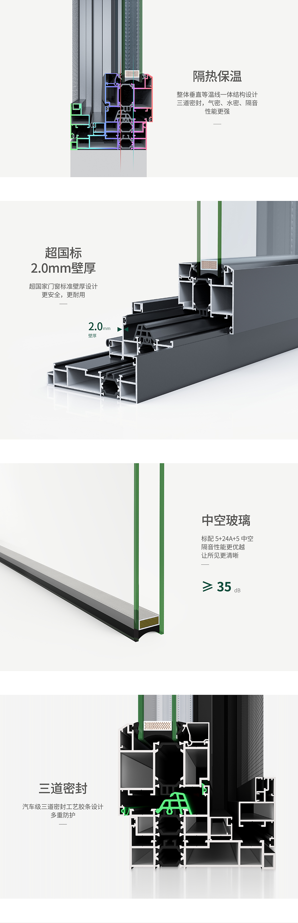 天境系列平開窗_03.jpg