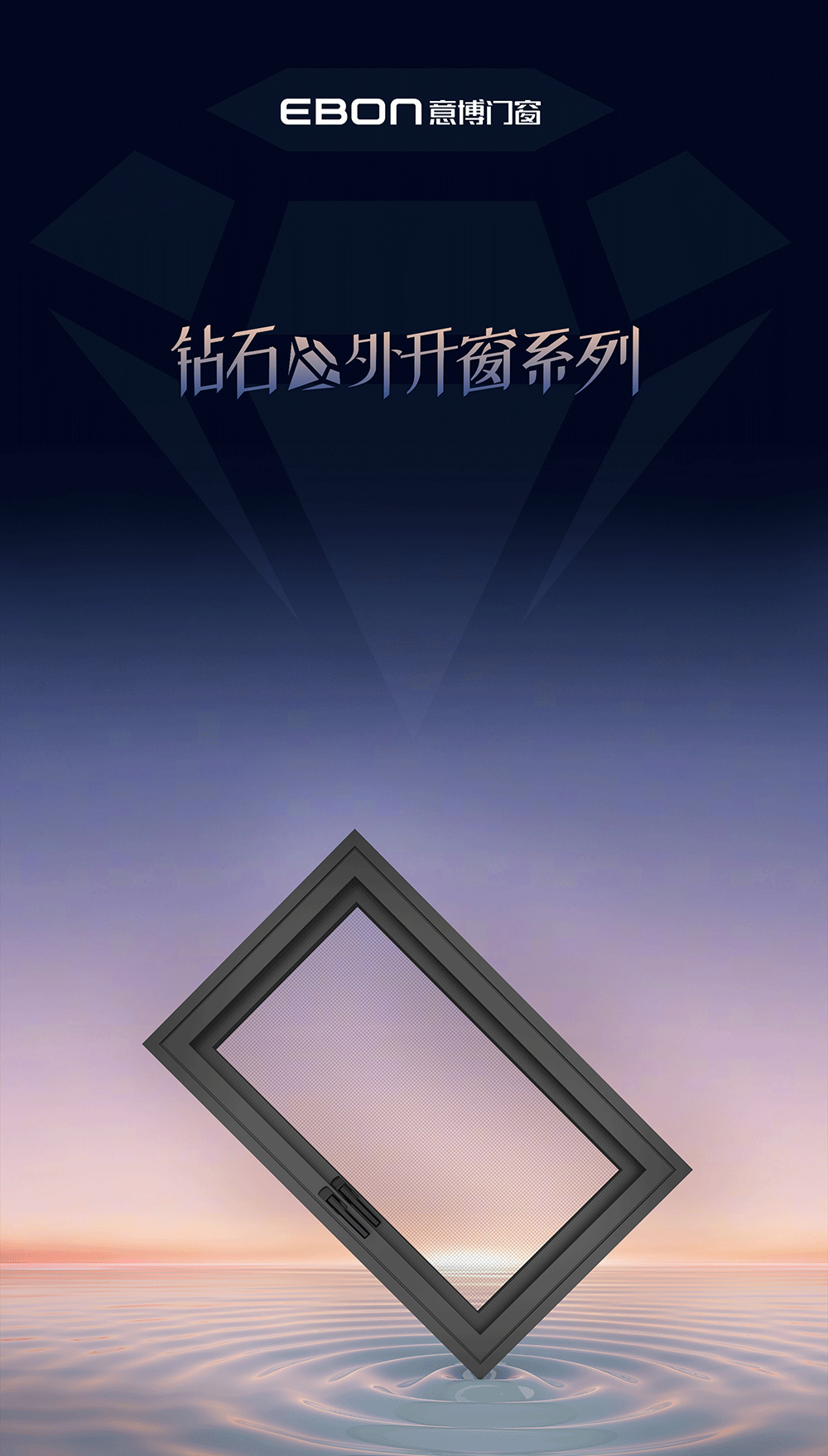 鉆石系列平開窗_01.png