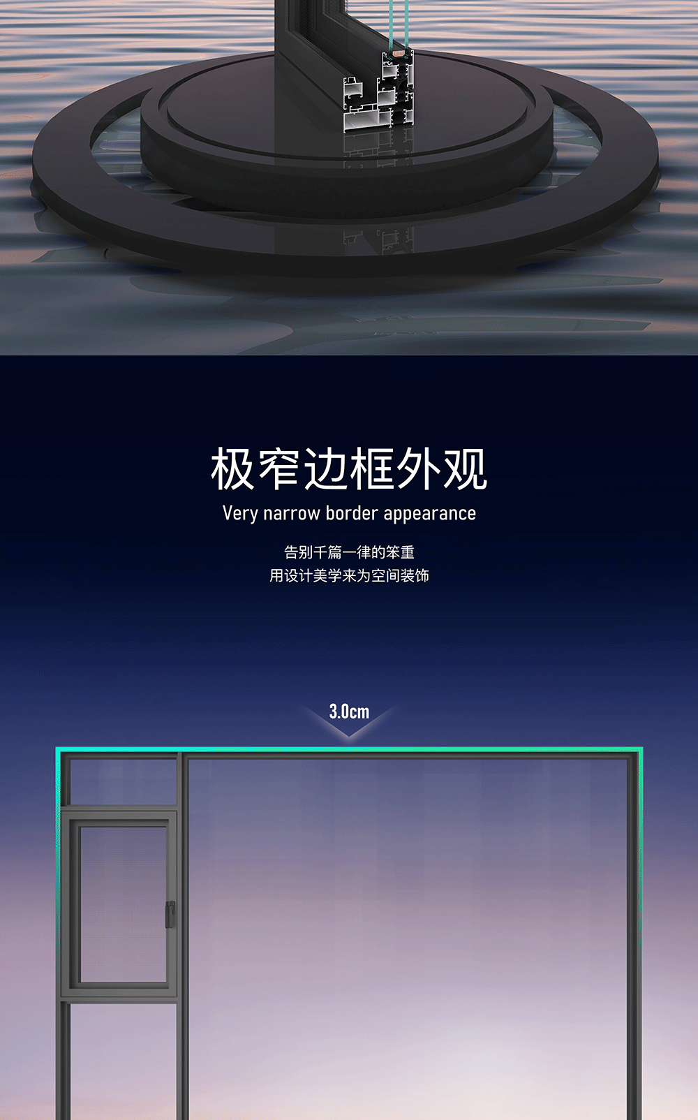 鉆石系列平開窗_03.png